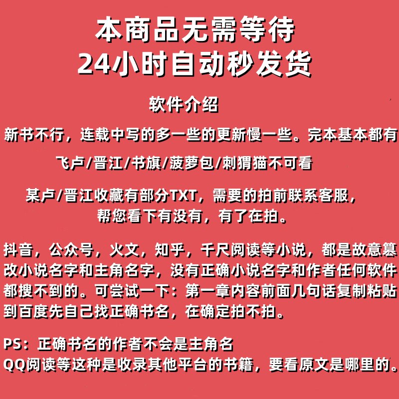 电子书APP排行榜免费，哪些值得用？