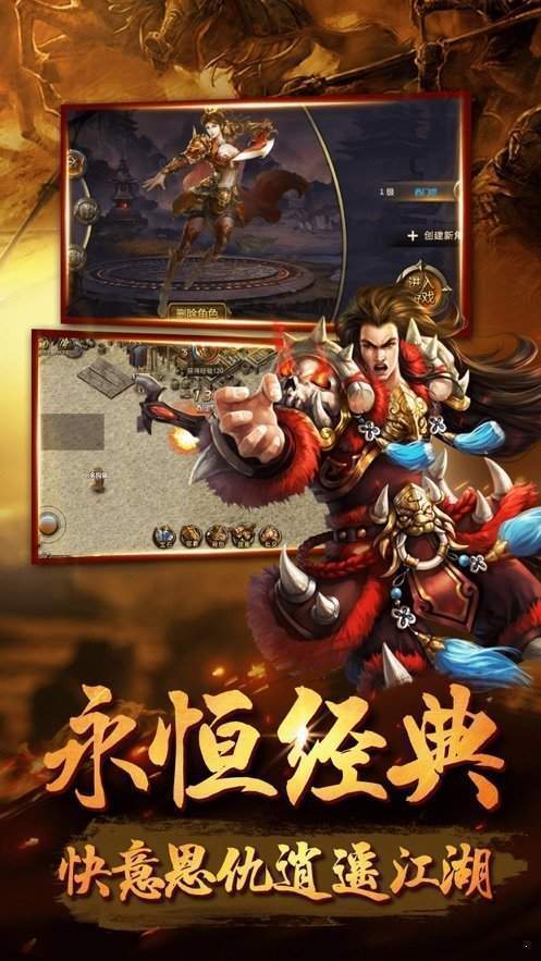 满攻速赤月龙城