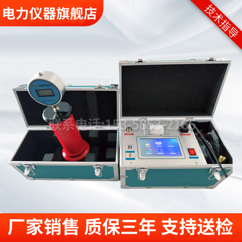 直流高压发生器：电力电缆&amp;避雷器测试神器，安全用电新保障！⚡️