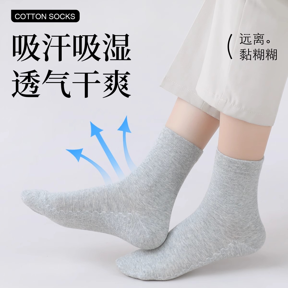 无敌了！女袜尺码对照表，告别脚趾挤爆，轻松找到完美尺寸！