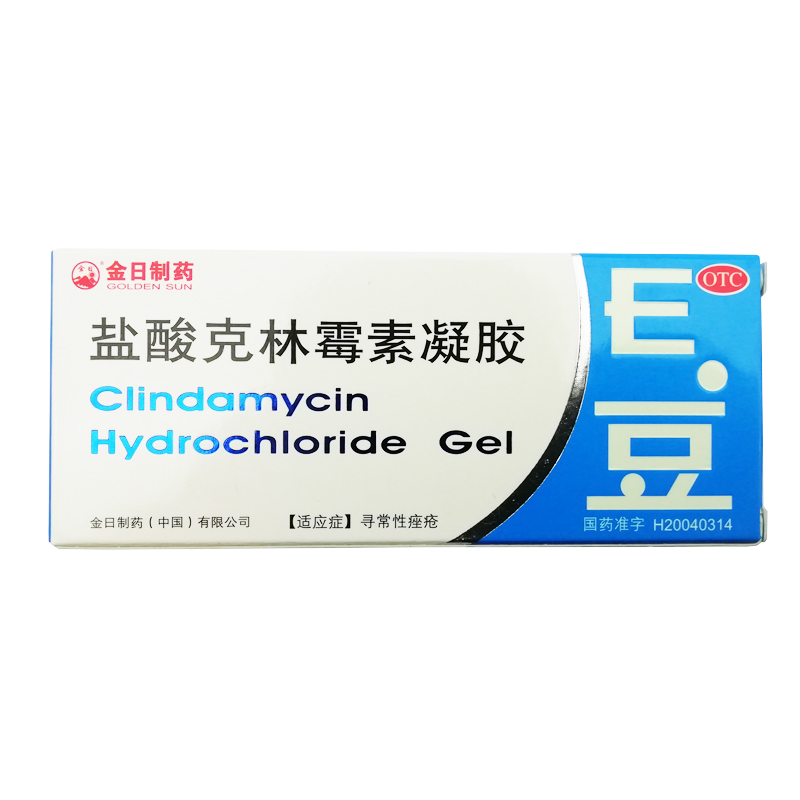 金日盐酸克林霉素凝胶10g：痘痘克星，告别红血丝！✨