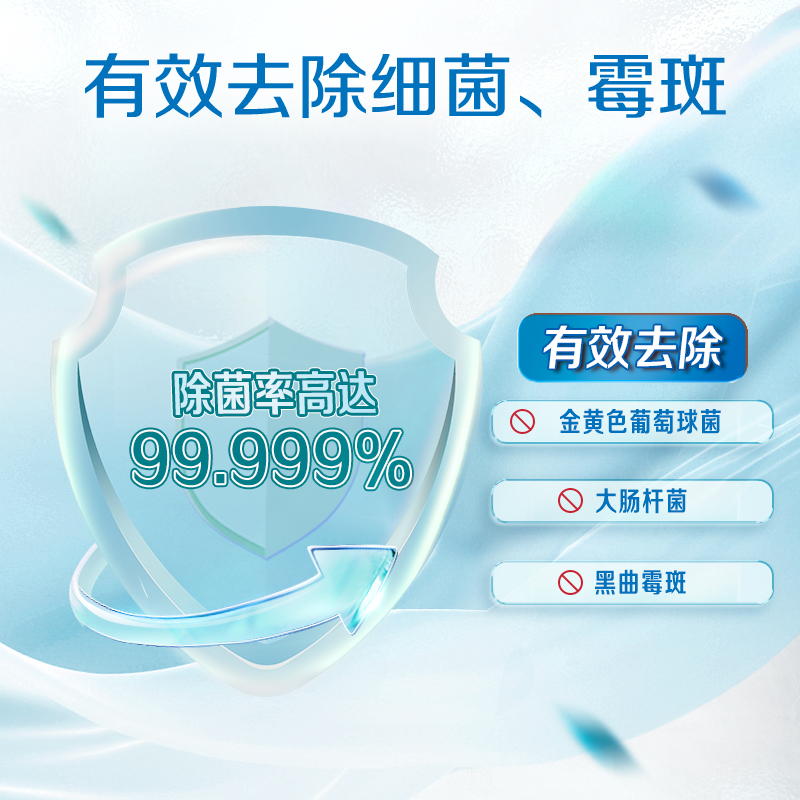 立白漂白液：衣物焕新神器，告别黄渍烦恼！✨