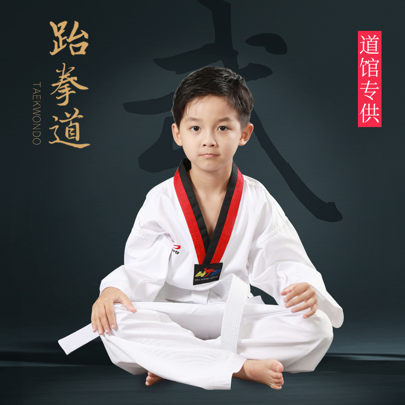 春夏长短袖儿童跆拳道服可定制：打造专属训练战袍，初学者也能轻松驾驭！