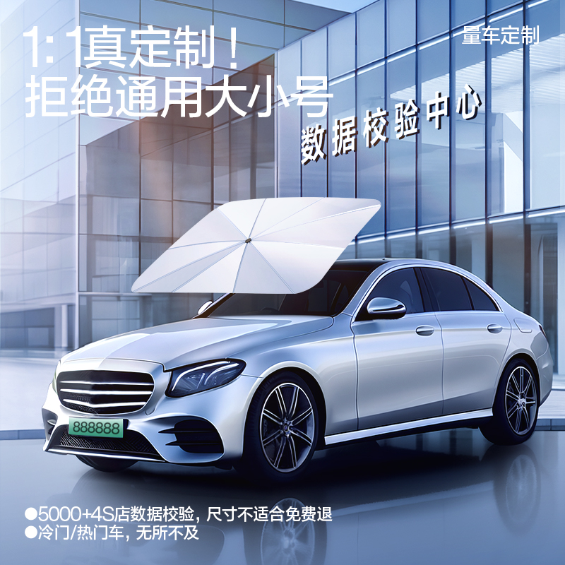 雪铁龙C6新款2024款：报价+图片，让你一眼心动！