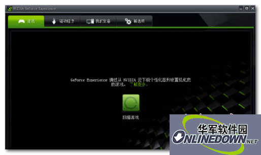 NVIDIA GeForce Drivers v378.78 For Windows10 64位 nVidia显卡驱动1.0 多语官方安装版