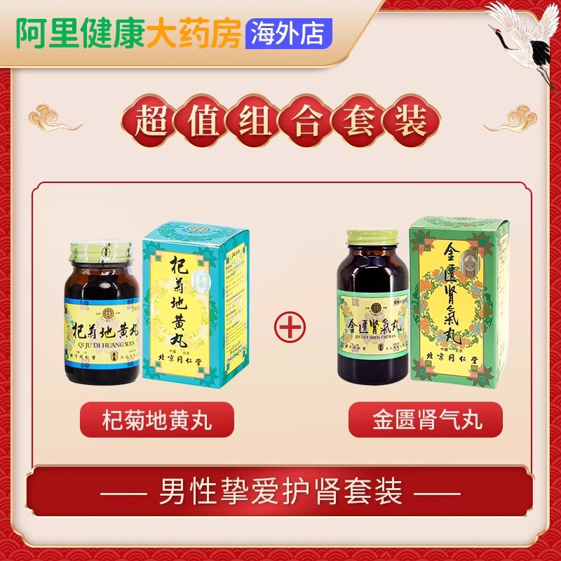 绝绝子！解决头晕恶心的终极攻略，拯救你的小确幸！