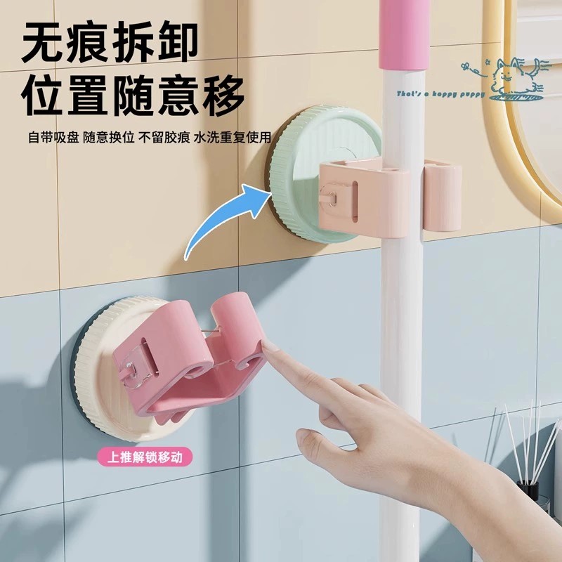 多巴胺拖把夹太好看啦！卫生间装饰新宠，告别凌乱卫生死角！