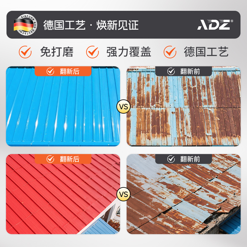 彩钢瓦翻新专用漆：银灰之美，让屋顶重焕新生✨