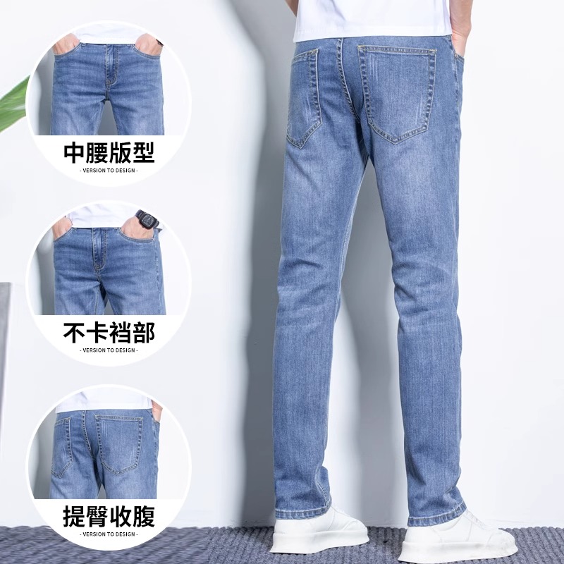 秀米丽夏季薄款牛仔裤，穿出时尚感的关键是什么？
