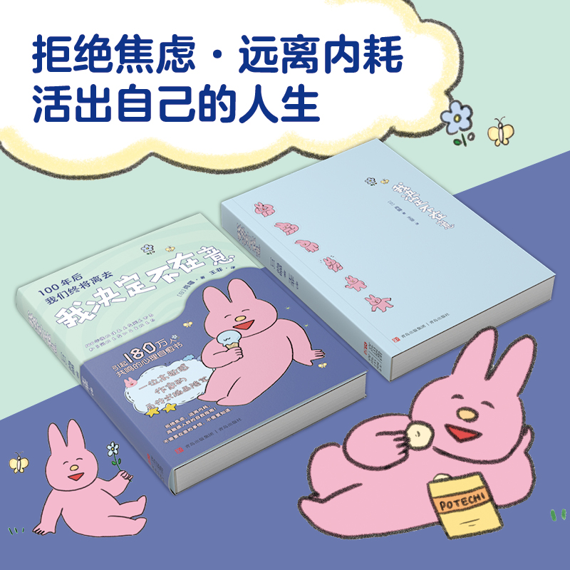 我的淘宝账号被别人使用了怎么办？