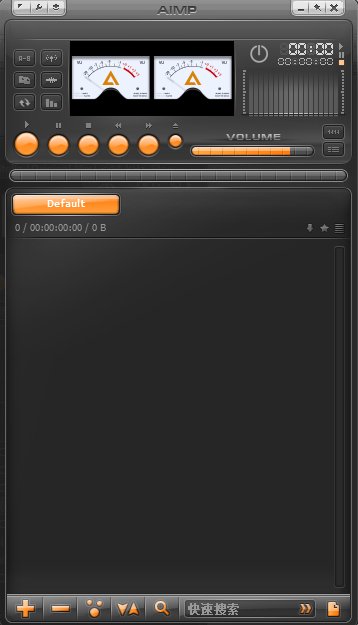 AIMP(多音频格式播放软件) v5.40.2727 增强便携版
