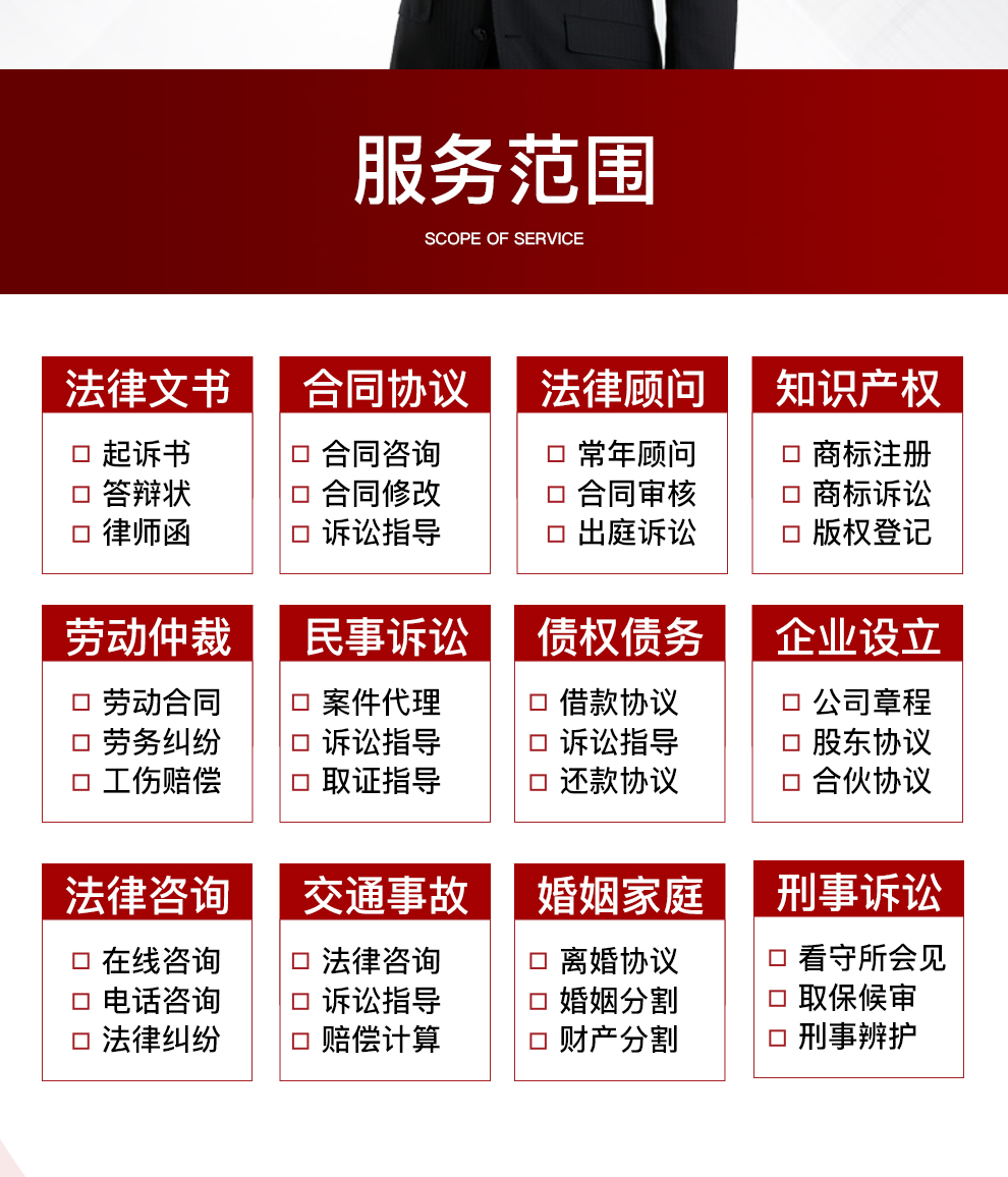 商丘律师河南郑州焦作濮阳新乡洛阳：一站式法律咨询，帮你轻松应对法律难题！