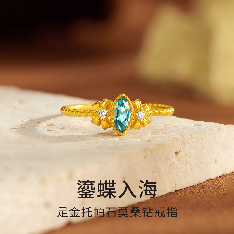 DADA黄金足金托帕石戒指：轻奢手饰新宠，时尚礼物首选✨