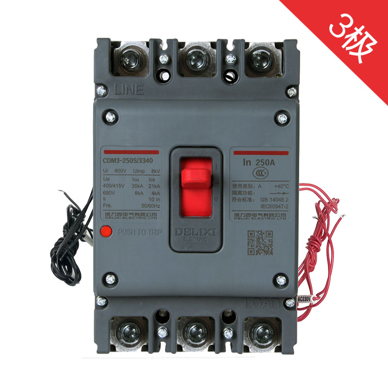 CDM3S-400F/3340断路器：家庭用电安全守护神⚡️