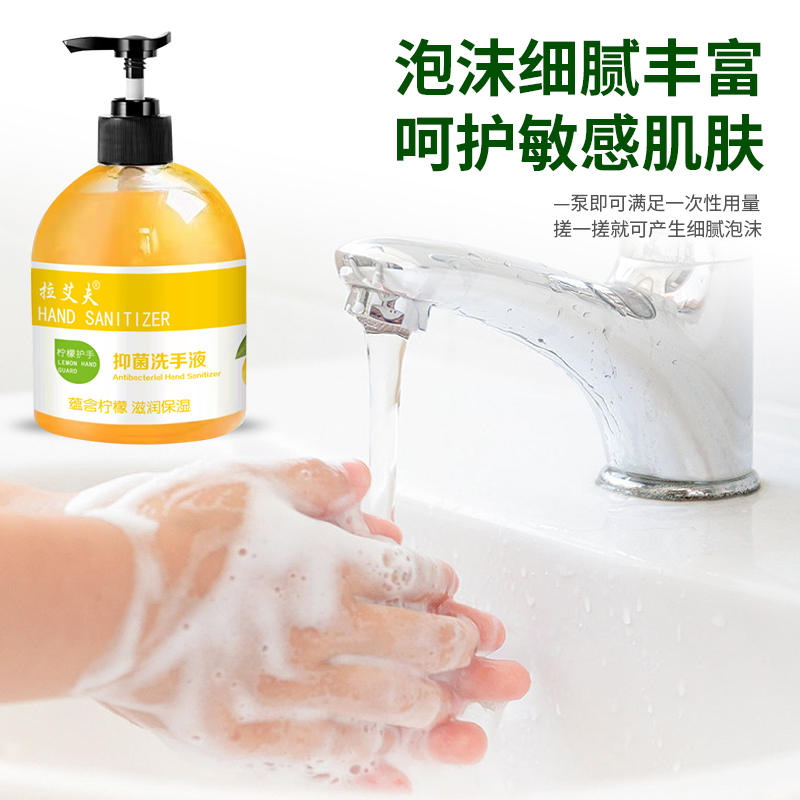 没拆封的洗手液过期了还能用吗？