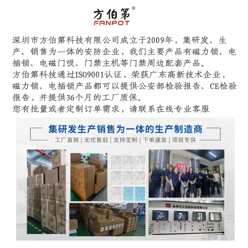 方伯第门禁太香了！5.5寸人脸识别+防水金属，远程开锁真香预警
