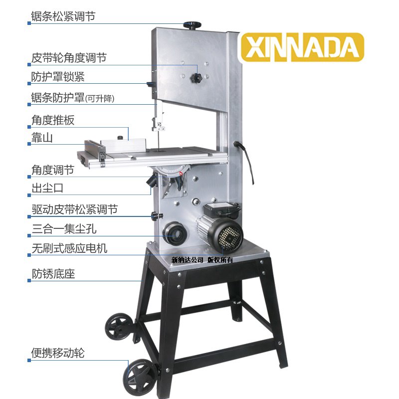 新纳达带锯机：家庭DIY神器，解锁金属、木材、肉类切割新技能！