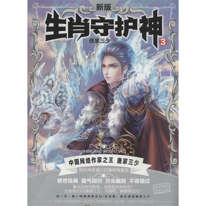 矿山救援必备：《矿井火灾事故处置》矿山安全守护神