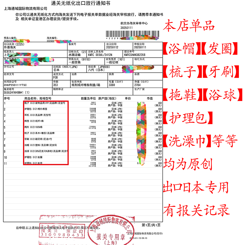 特大头围浴帽出口日本，防水一次性发帽，如何挑选适合你的防油染发神器？