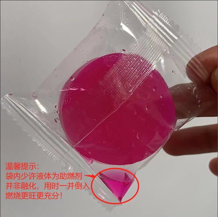 户外探险必备神器：无烟无味耐烧的酒精方块蜡，野炊煮饭轻松搞定！