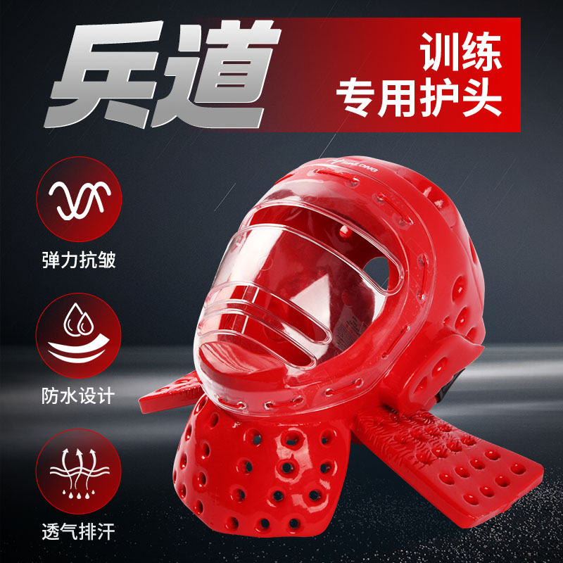 新款FIE1600N冰丝可脱佩剑超轻护面：彩色国际认证可比赛面罩，剑道新宠儿！✨