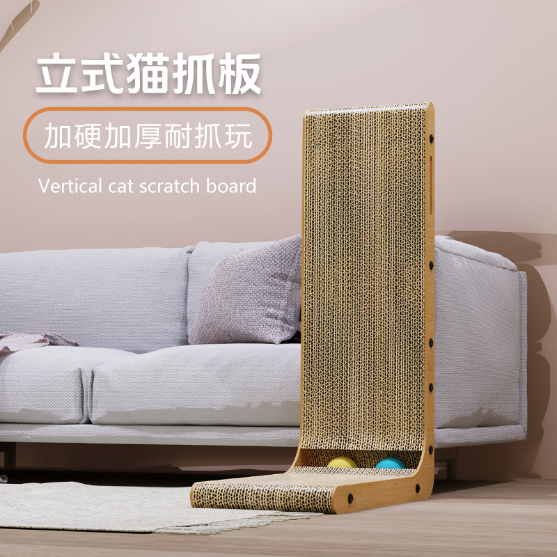 猫咪玩具新宠：高密度瓦楞纸猫抓板+猫薄荷，4cm厚，猫咪用品必备神器！