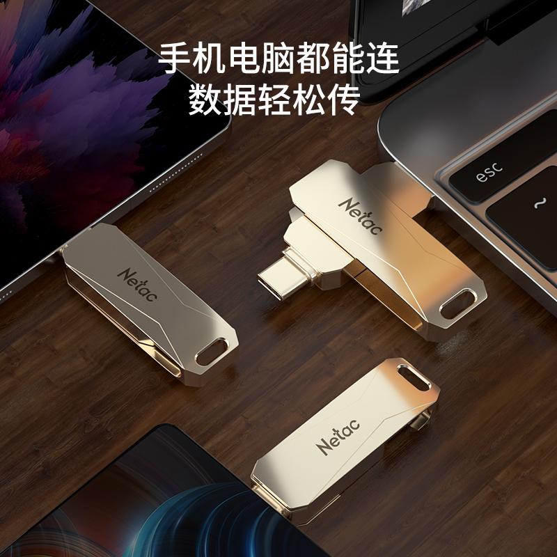 朗科固态硬盘？真相大揭秘，你可能误解了!