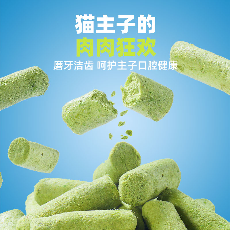 猫草棒&amp;猫草冻干：猫咪磨牙零食新宠，化毛球排毛神器？