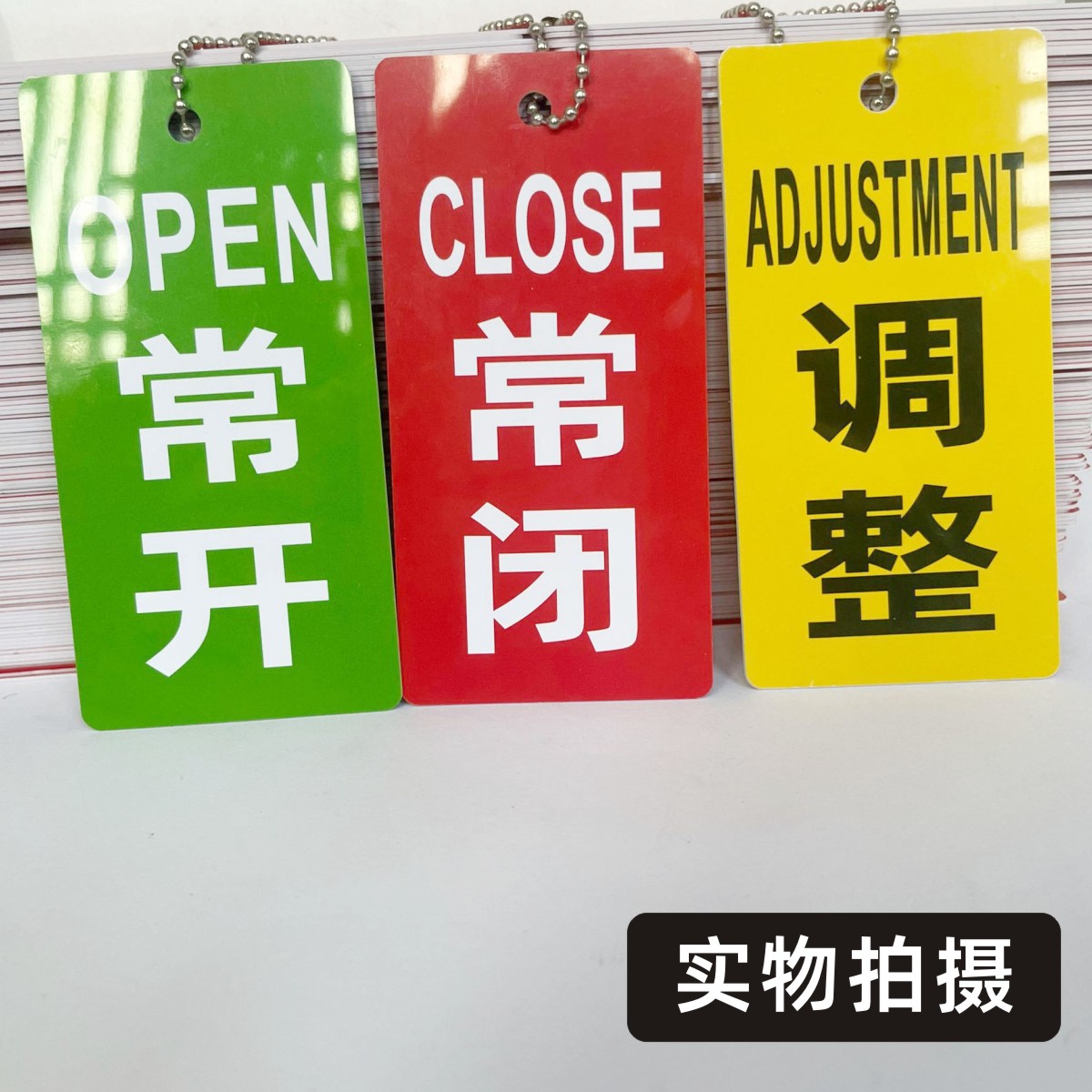 1.0线广告吊牌链挂画吊旗指示牌标识牌门牌吊挂链细铁装饰链：店铺装饰的秘密武器，如何让你的店铺瞬间高大上！