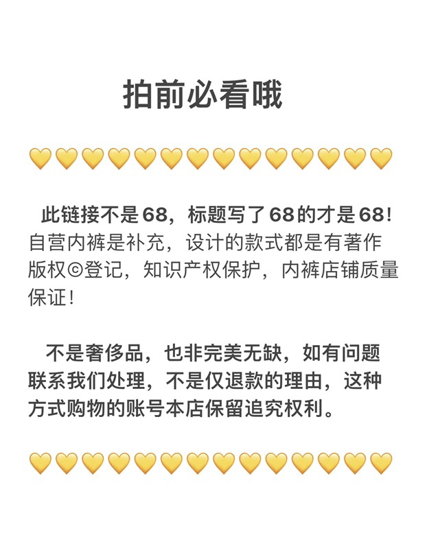 网纱刺绣性感低腰女冰丝透气三角裤，纯棉裆，穿上就爱上