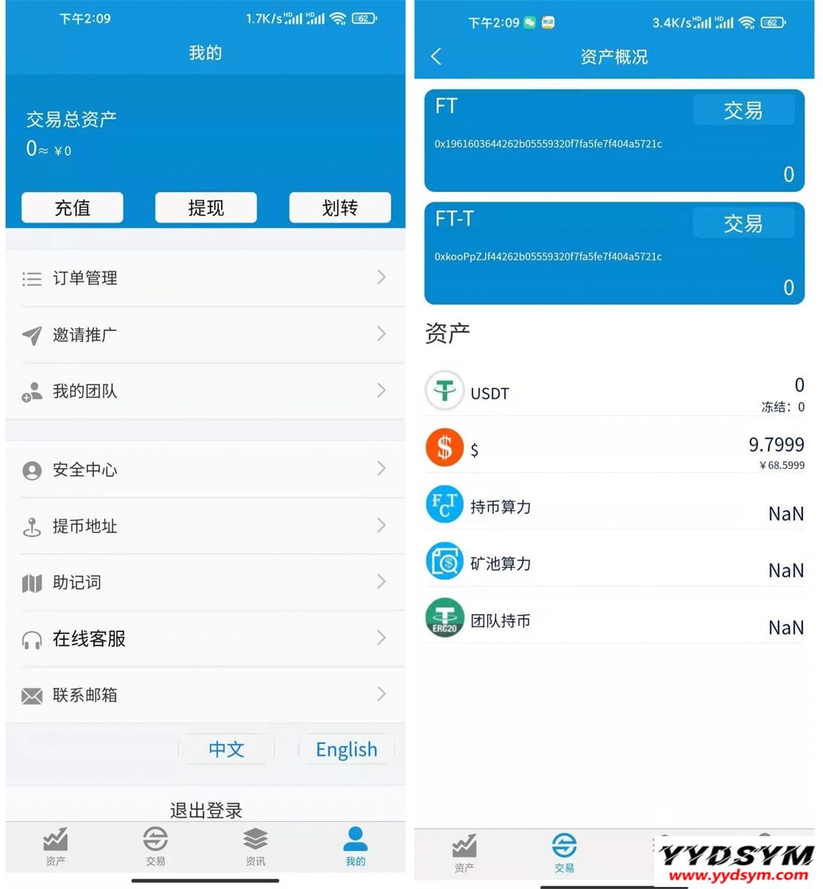 1641990378576580.jpg FORTAI区块交易中心app源码/FT-TOKEN