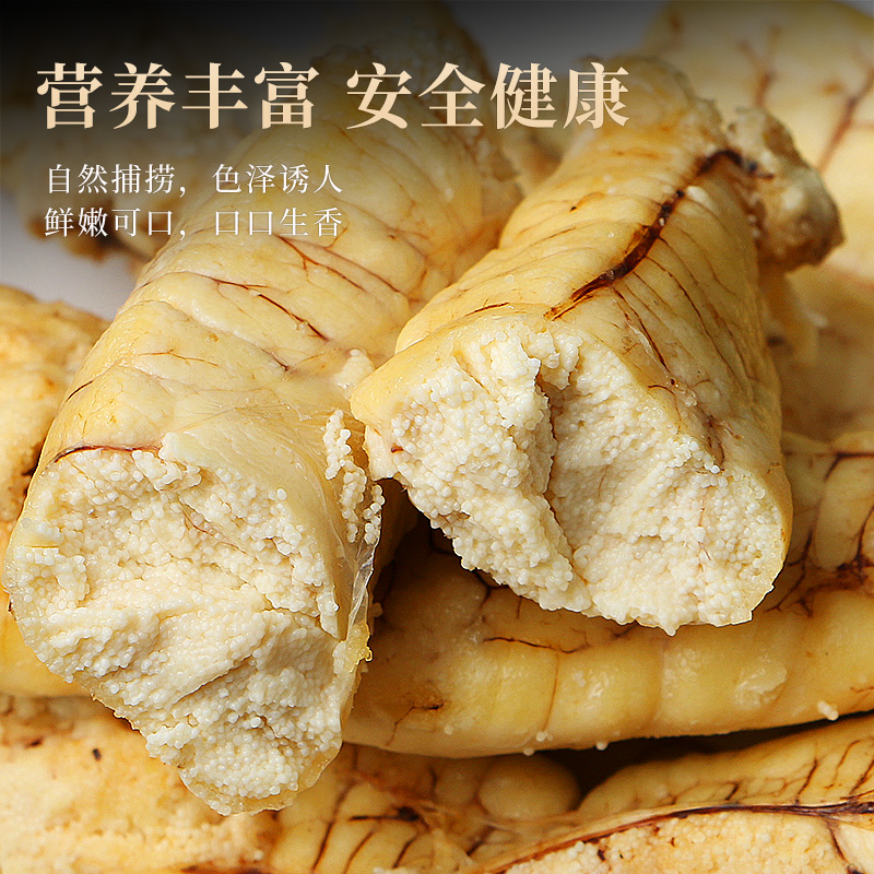 超大冷冻黄花鱼籽：鲜美海鲜，开启味蕾盛宴！✨