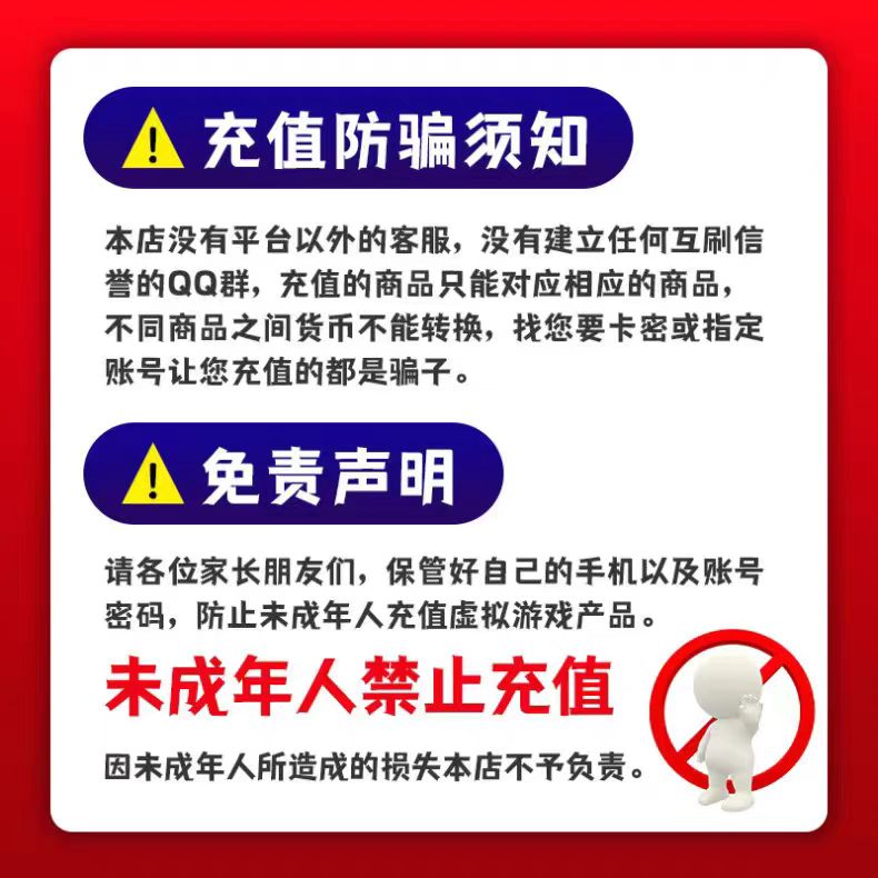 元亨卡50元电子卡密：骏卡官方自动发货，如何确保安全交易，远离诈骗陷阱？