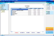 业绩保2014