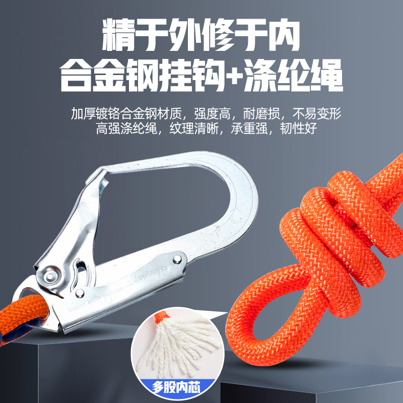 高空作业必备神器：安全带挂绳，守护你的生命防线