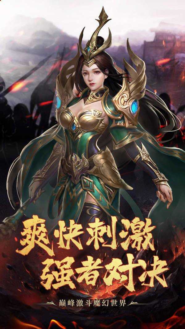 龙啸星王合击版