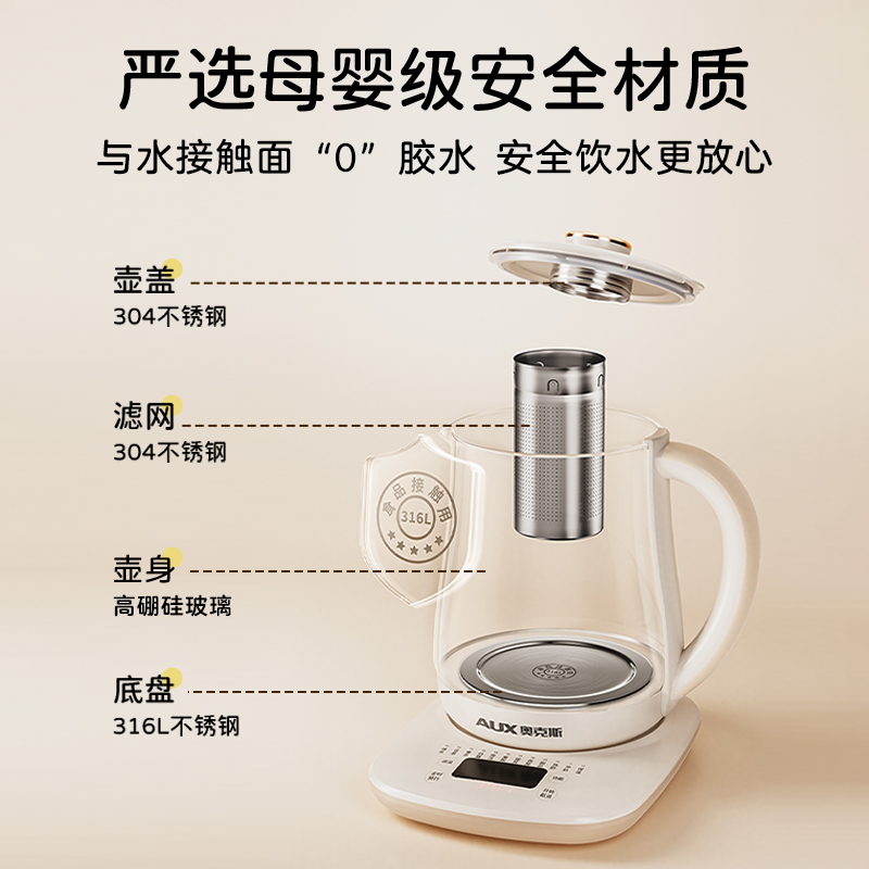 奥克斯是杂牌还是名牌？真相让人震惊！