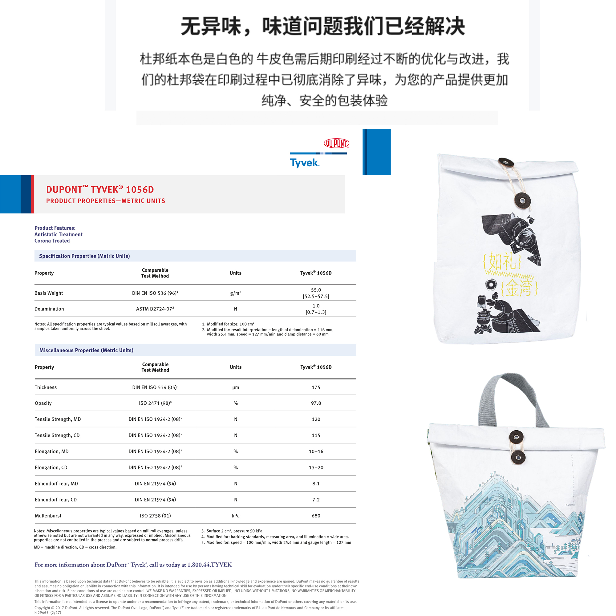 茶叶包装袋大揭秘：普洱茶、福鼎白茶，半斤装、一斤装，散茶袋、一桶袋、纯铝封口袋子全解析！