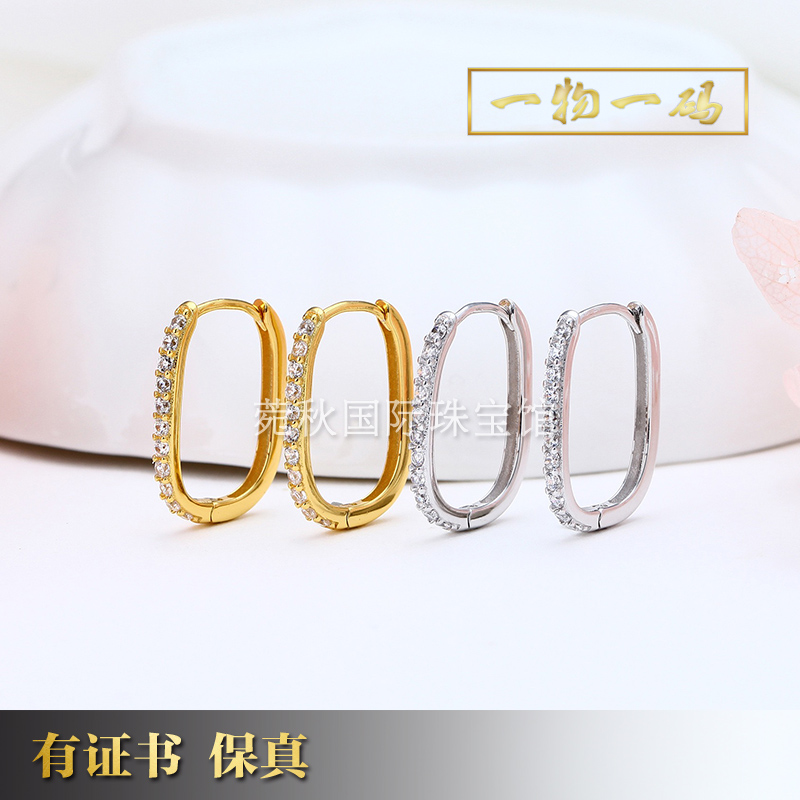 18K玫瑰金超大耳圈，日韩轻奢风引领潮流，AU750白金简约耳钉，百搭神器！