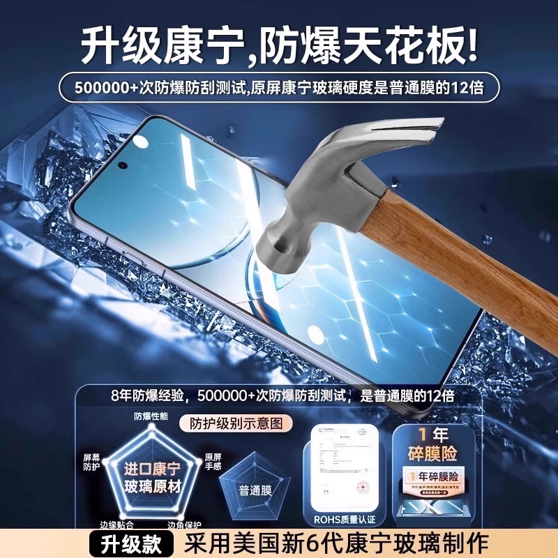 Find X7 Ultra屏幕供应商是谁？全面解析手机屏幕来源