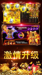 雷霆合击红包版