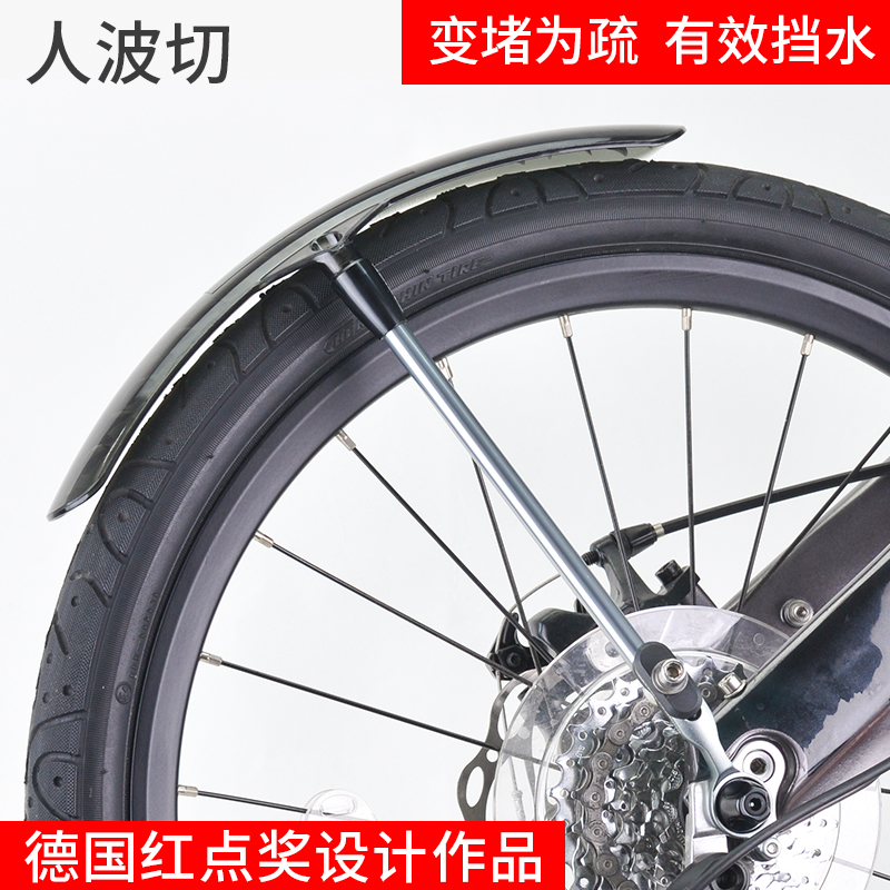 人波切仁波切Tangent山地公路折叠自行车挡泥板碳杆泥除！骑行党必入！