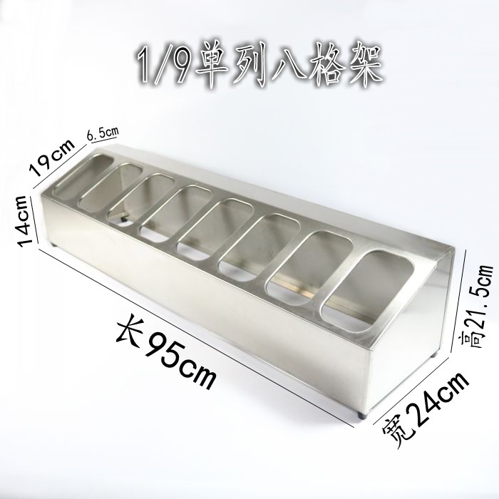 厨房神器来了！正方形盆架酱料盒304不锈钢调料盒，商用配菜盒太香了！