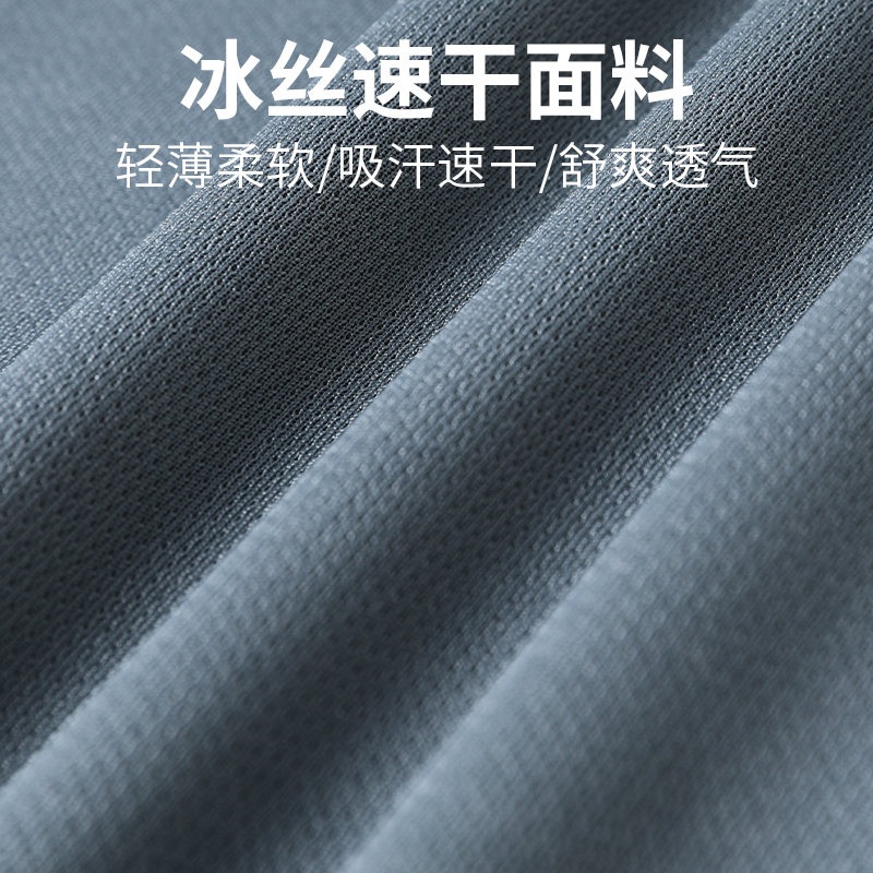 2023杰沃GEWO乒乓球服：炫彩来袭，速干排汗新体验！✨