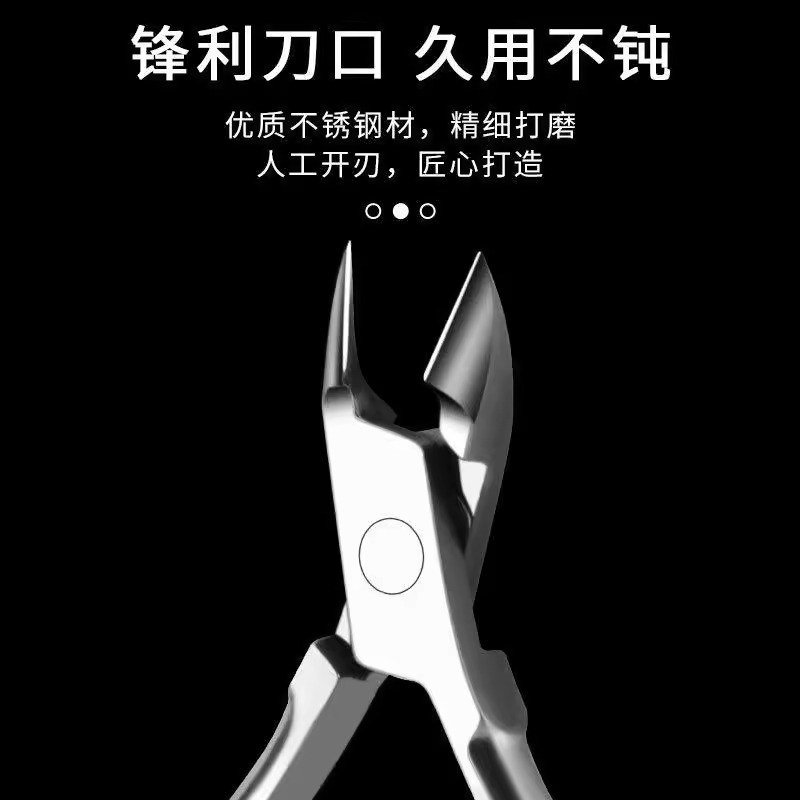 儒琳诗死皮剪美甲店专业级美甲神器，让你在家也能享受专业美甲体验✨