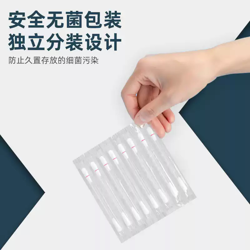 猫咪狗狗耳朵清洁神器！10g脱脂棉球真香预警这波不买亏大了！
