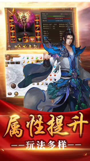战神蚩尤正版传奇手游