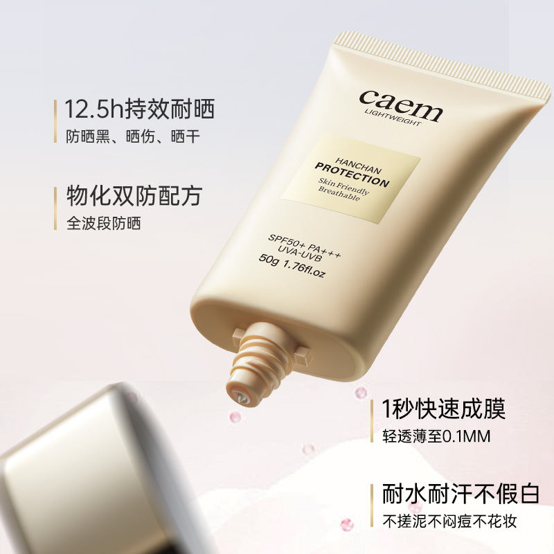 防晒霜防晒效果好？别再被忽悠了！真实测评+避坑指南来了！