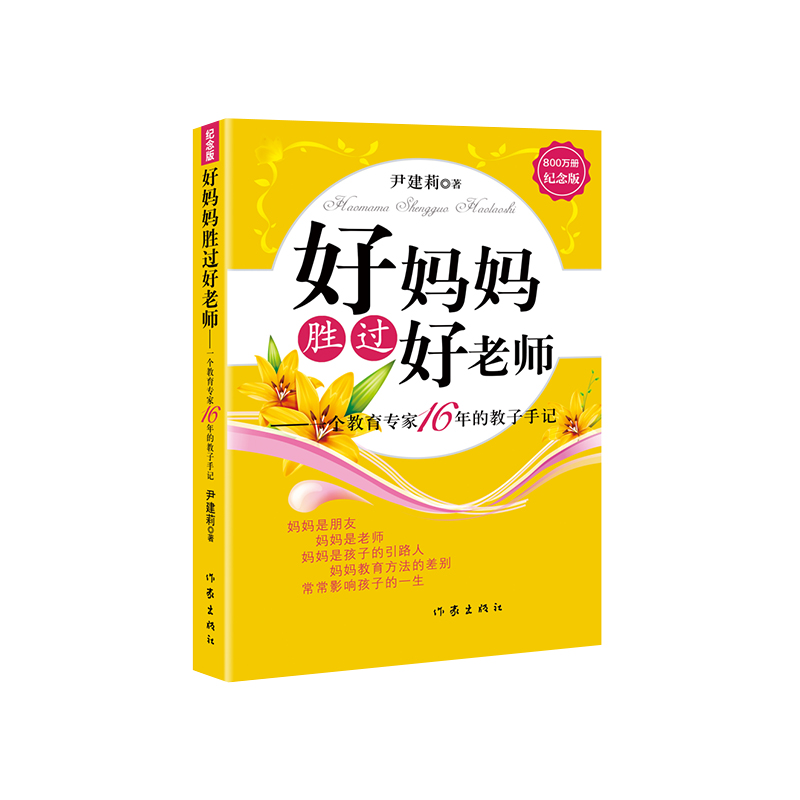 剖腹产刀口多长厘米？揭秘手术真相，让新手妈妈不再迷茫！