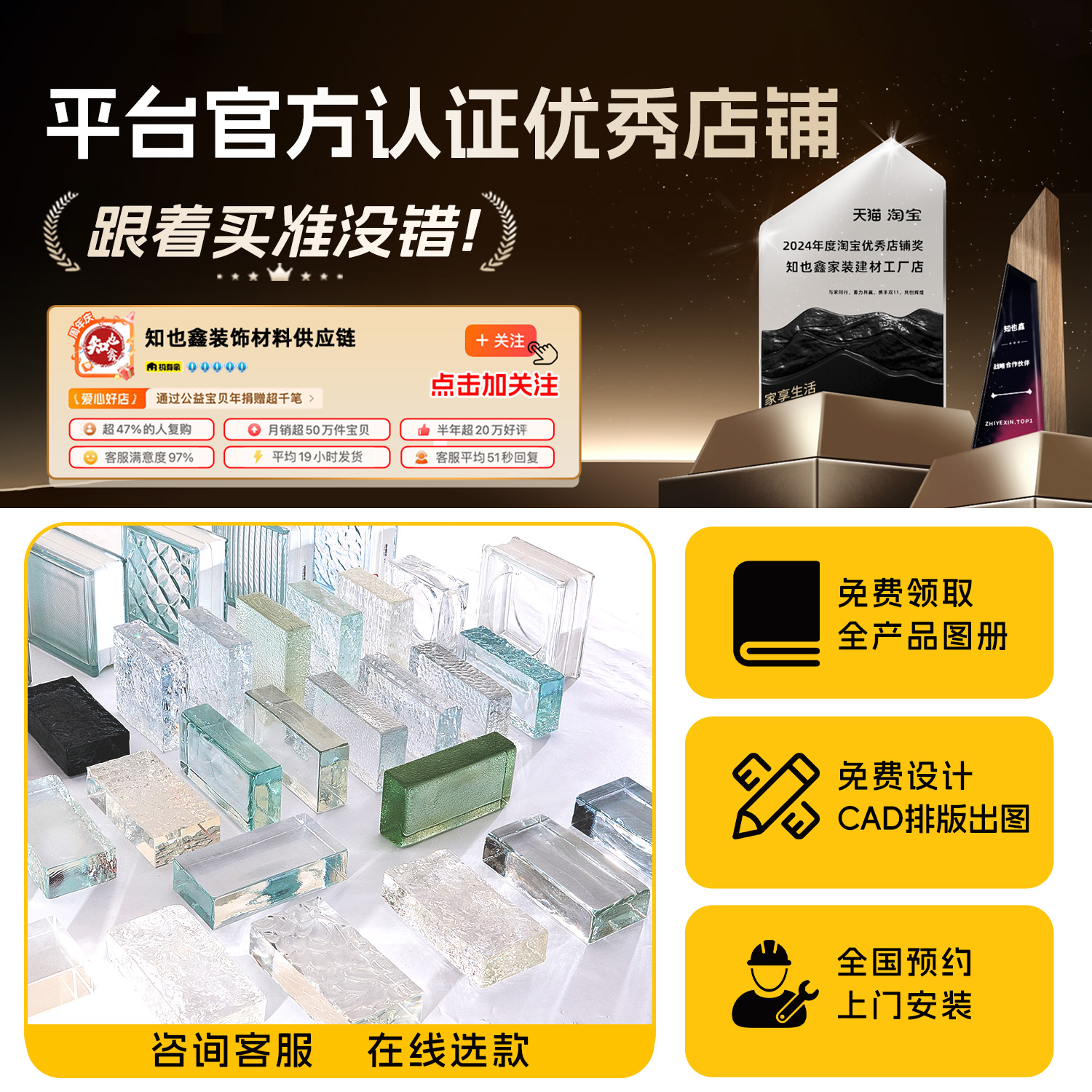 超白水晶玻璃砖隔断墙：打造梦幻透明空间，让家充满艺术气息✨